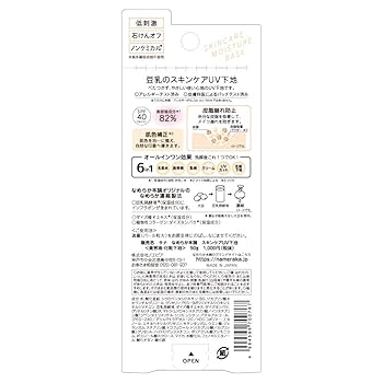 Fitline lsoflavon イソフラボン　１本 Fitline lsoflavon イソフラボン 1本